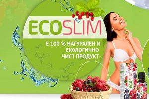 Eco Slim – 100% Естественият Метод за Отслабване