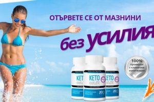 Keto Eat&Fit мнения | Трайни резултати на отслабване?