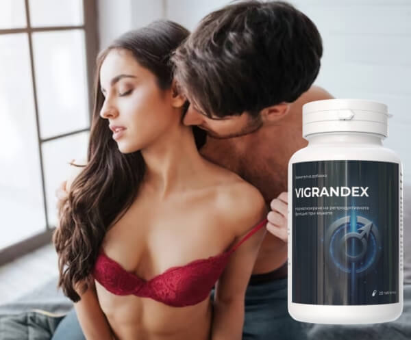 Vigrandex капсули България - Цена, мнения, ефекти