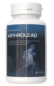Arthrolead капсули България