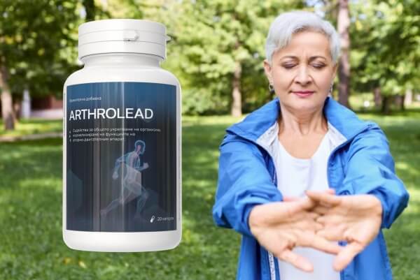Как се Приема ArthroLead