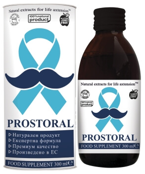 Prostoral сироп България